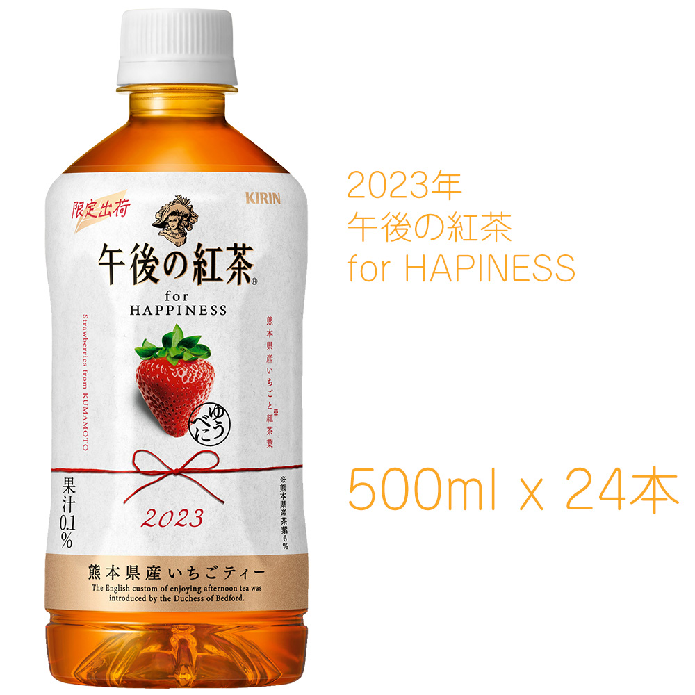 午後の紅茶 送料無料 5種類から選べる キリン 午後の紅茶 24本2ケース48本 無糖 美味しい ストレート レモン ミルクの通販はau PAY  マーケット イト食堂 au PAY マーケットのお店 au PAY マーケット－通販サイト